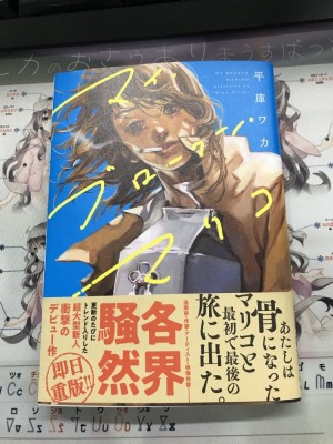 画像ギャラリー No.012のサムネイル画像 / 百合系ADV「推しのラブより恋のラブ」のプロデューサー・古賀秀一氏が作品の誕生秘話を語る。発売後の状況と気になる続編情報も公開