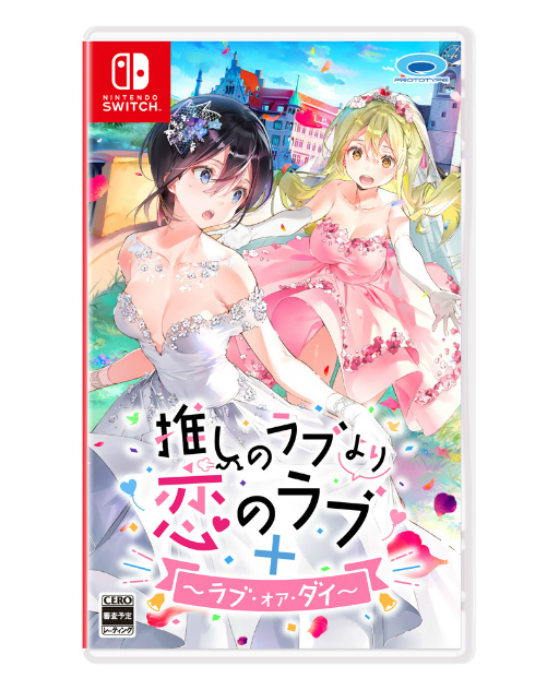 画像ギャラリー No.001のサムネイル画像 / 「推しのラブより恋のラブ」を含む百合ゲーム作品とのコラボカフェを，秋葉原Cafe Bar”White＆CrossLoad”にて本日より開催