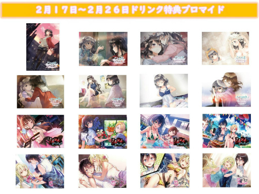 画像ギャラリー No.002のサムネイル画像 / 「推しのラブより恋のラブ」を含む百合ゲーム作品とのコラボカフェを，秋葉原Cafe Bar”White＆CrossLoad”にて本日より開催