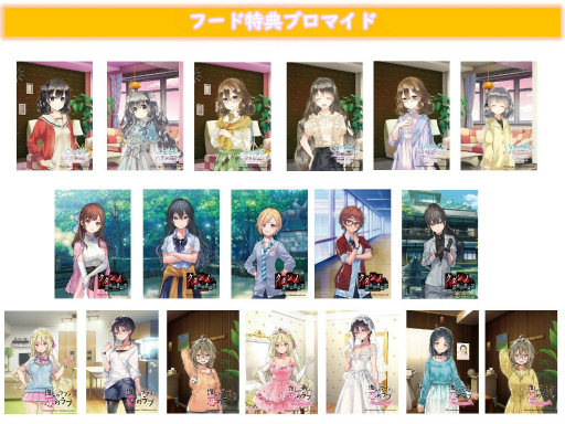 画像ギャラリー No.003のサムネイル画像 / 「推しのラブより恋のラブ」を含む百合ゲーム作品とのコラボカフェを，秋葉原Cafe Bar”White＆CrossLoad”にて本日より開催