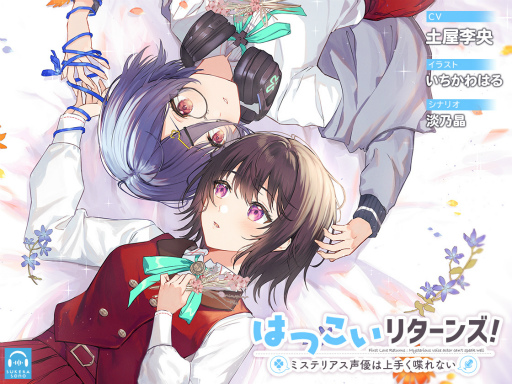 画像ギャラリー No.005のサムネイル画像 / 「推しのラブより恋のラブ」を含む百合ゲーム作品とのコラボカフェを，秋葉原Cafe Bar”White＆CrossLoad”にて本日より開催