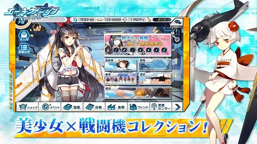 画像ギャラリー No.010のサムネイル画像 / 実在する戦闘機が美少女になって登場。「エースヴァージン：再出撃」が2020年1月にリリース予定，事前登録の受け付けも開始に