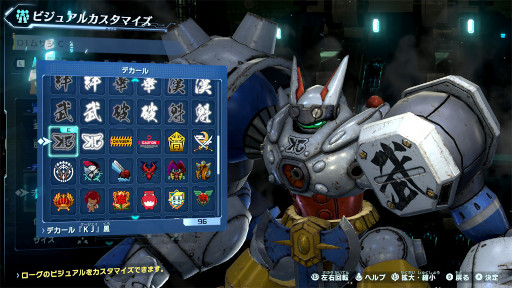 画像ギャラリー No.002のサムネイル画像 / 「メガトン級ムサシ」，公式番組“メガトンラボVol.3”を2月22日に配信