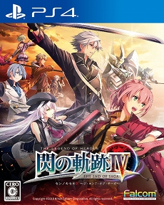 画像ギャラリー No.003のサムネイル画像 / 「英雄伝説 創の軌跡」の発売日が8月27日に決定。メインシナリオなどに登場する重要キャラクターの情報が公開