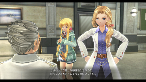 画像ギャラリー No.001のサムネイル画像 / 「英雄伝説 創の軌跡」，「空の軌跡 the 3rd」以来の登場となるエリカ・ラッセルなど，新たに6名のキャラクター情報が公開