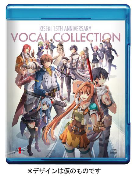 画像ギャラリー No.004のサムネイル画像 / ゲオで「英雄伝説 創の軌跡」の「オリジナルスチールブック」付き商品が販売。本日から予約受付を開始