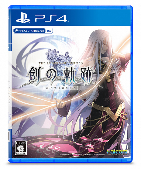 画像ギャラリー No.011のサムネイル画像 / 「英雄伝説 創の軌跡」，イベントシーンやコンテンツ「真・夢幻回廊」の情報などを収録したデモムービーが公開