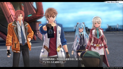 画像ギャラリー No.004のサムネイル画像 / 「軌跡」シリーズ最新作「英雄伝説 創の軌跡」を紹介。主人公3人の視点で進むメインストーリーで，シリーズ完結に向け動き出した物語を楽しもう