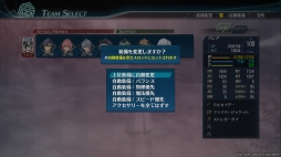 画像ギャラリー No.023のサムネイル画像 / 「軌跡」シリーズ最新作「英雄伝説 創の軌跡」を紹介。主人公3人の視点で進むメインストーリーで，シリーズ完結に向け動き出した物語を楽しもう