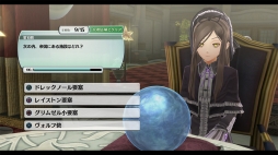 画像ギャラリー No.037のサムネイル画像 / 「軌跡」シリーズ最新作「英雄伝説 創の軌跡」を紹介。主人公3人の視点で進むメインストーリーで，シリーズ完結に向け動き出した物語を楽しもう