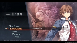 画像ギャラリー No.053のサムネイル画像 / 「軌跡」シリーズ最新作「英雄伝説 創の軌跡」を紹介。主人公3人の視点で進むメインストーリーで，シリーズ完結に向け動き出した物語を楽しもう