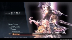 画像ギャラリー No.054のサムネイル画像 / 「軌跡」シリーズ最新作「英雄伝説 創の軌跡」を紹介。主人公3人の視点で進むメインストーリーで，シリーズ完結に向け動き出した物語を楽しもう