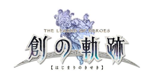 画像ギャラリー No.001のサムネイル画像 / 「英雄伝説 創の軌跡」のカレンダーが12月10日に発売決定。BOYS sideとGIRLS sideの2種類