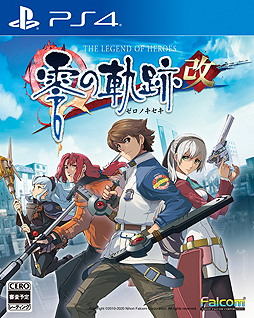 画像ギャラリー No.002のサムネイル画像 / 「英雄伝説 零の軌跡：改」「英雄伝説 碧の軌跡：改」が2020年春に発売へ。軌跡シリーズのクロスベル編2作がPS4で登場