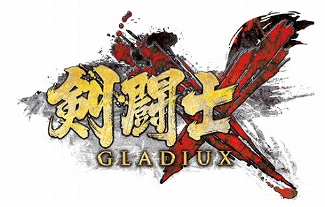 画像ギャラリー No.004のサムネイル画像 / アクワイア新作「剣闘士X」が2020年に発売。ティザームービーとロゴが公開