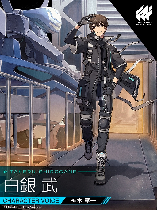 画像ギャラリー No.002のサムネイル画像 / 「イモータルズ：マブラヴ オルタネイティヴ」に登場する衛士3名のイラストが公開に。事前登録の報酬で戦術機がもらえるチャンスもあり