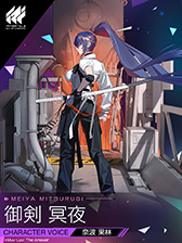 画像ギャラリー No.006のサムネイル画像 / 「イモータルズ：マブラヴ オルタネイティヴ」に登場する衛士3名のイラストが公開に。事前登録の報酬で戦術機がもらえるチャンスもあり