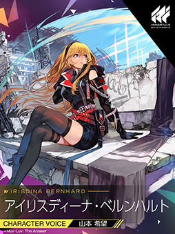 画像ギャラリー No.001のサムネイル画像 / 「イモータルズ：マブラヴ オルタネイティヴ」に登場するオリジナルキャラ，朱土岐真白とカリン・エドワースのビジュアルが先行公開