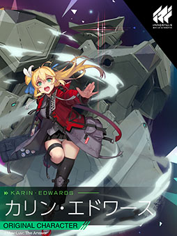 画像ギャラリー No.002のサムネイル画像 / 「イモータルズ：マブラヴ オルタネイティヴ」に登場するオリジナルキャラ，朱土岐真白とカリン・エドワースのビジュアルが先行公開