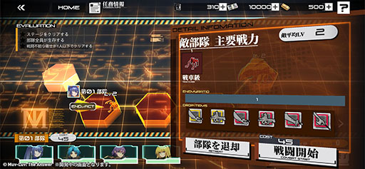 画像ギャラリー No.003のサムネイル画像 / 「イモータルズ：マブラヴ オルタネイティヴ」は3月中旬にリリースへ。戦闘や会話シーンなどを確認できるPV3本も公開に