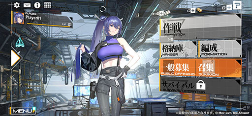 画像ギャラリー No.005のサムネイル画像 / 「イモータルズ：マブラヴ オルタネイティヴ」は3月中旬にリリースへ。戦闘や会話シーンなどを確認できるPV3本も公開に