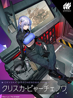 画像ギャラリー No.004のサムネイル画像 / 「イモータルズ：マブラヴ オルタネイティヴ」のキービジュアルが公開に。新たな主要キャラクターたちのイラストも掲載