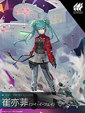 画像ギャラリー No.011のサムネイル画像 / 「イモータルズ：マブラヴ オルタネイティヴ」のキービジュアルが公開に。新たな主要キャラクターたちのイラストも掲載