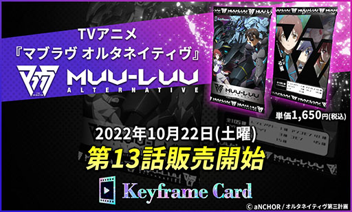 画像ギャラリー No.001のサムネイル画像 / 再始動の「イモータルズ：マブラヴ オルタネイティヴ」，UIの改善やキャラクターボイスの追加などを実施。マブラヴプロジェクトの新情報が公開に