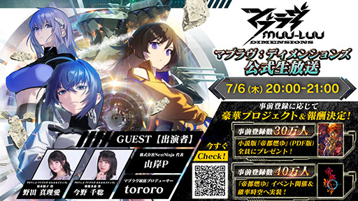 画像ギャラリー No.001のサムネイル画像 / 「マブラヴ：ディメンションズ」，7月11日にリリース決定。配信に先駆けて生放送を7月6日に実施することも明らかに