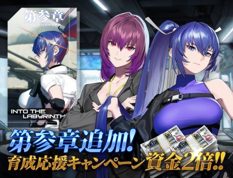 画像ギャラリー No.002のサムネイル画像 / 「マブラヴ：ディメンションズ」小倉ハイヴでの死闘が描かれる「メインストーリー第参章」本日実装。月詠真那とTSF-Type00F 武御雷が参戦