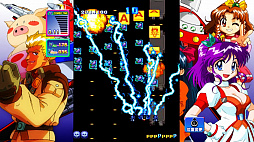 ゲーム天国 CruisinMix Special