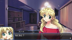 画像ギャラリー No.003のサムネイル画像 / Switch版「DESIRE remaster ver.」が12月27日に配信決定＆あらかじめダウンロードが開始。1月31日まではスペシャル価格の980円に
