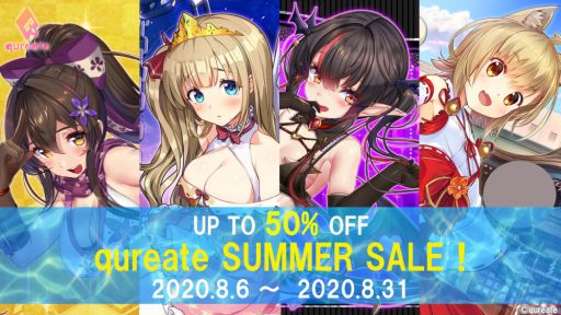 画像ギャラリー No.001のサムネイル画像 / 「プリズンプリンセス」など，qureateのNintendo Switch用ソフト4作品が最大50％OFFになるセール開催