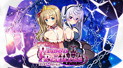 画像ギャラリー No.002のサムネイル画像 / Switch版「プリズンプリンセス」や「くっころでいず」が割引価格に。qureateがDLタイトルのセールを実施