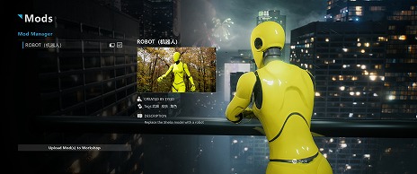 画像ギャラリー No.004のサムネイル画像 / 剣戟＆銃撃アクションFPS「Bright Memory: Infinite」のSteam版にMOD機能を追加。40％オフセールが開催中
