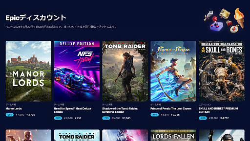 画像ギャラリー No.001のサムネイル画像 / Epic Games Storeでディスカウントイベント開催中。人気IPに加え「Manor Lords」「百英雄伝」など，今年発売の話題作もラインナップ