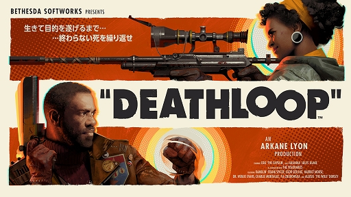 画像ギャラリー No.002のサムネイル画像 / 「DEATHLOOP」「オグと秘密の森」が6月13日0：00まで無料に。Epic Games Store，今週の無料ゲームを更新