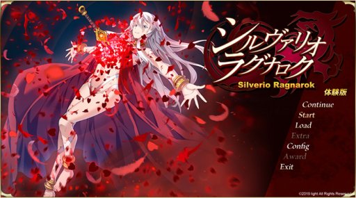 画像ギャラリー No.006のサムネイル画像 / light新作「シルヴァリオ ラグナロク」が，2020年4月24日に発売決定。シリーズ三部作の完結編