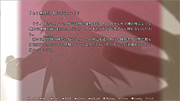 画像ギャラリー No.004のサムネイル画像 / 「シルヴァリオ」シリーズ完結編「シルヴァリオ ラグナロク」，物語の第二章の内容を収録した新体験版と，PVが公開