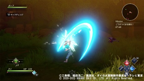 画像ギャラリー No.005のサムネイル画像 / 「インフィニティ ストラッシュ　ドラゴンクエスト ダイの大冒険」の最新情報が公開。ダイやポップなど主要キャラクターの情報が明らかに