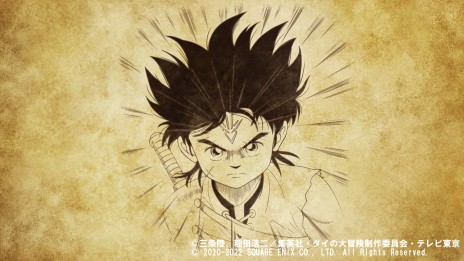 画像ギャラリー No.011のサムネイル画像 / 「インフィニティ ストラッシュ　ドラゴンクエスト ダイの大冒険」の最新情報が公開。ダイやポップなど主要キャラクターの情報が明らかに