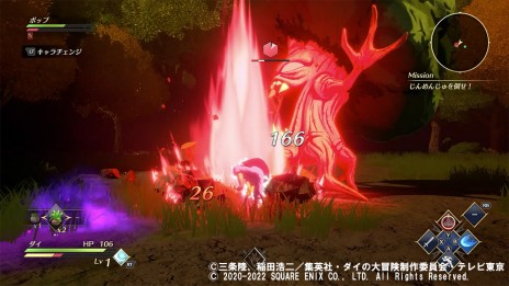 画像ギャラリー No.013のサムネイル画像 / 「インフィニティ ストラッシュ　ドラゴンクエスト ダイの大冒険」の最新情報が公開。ダイやポップなど主要キャラクターの情報が明らかに