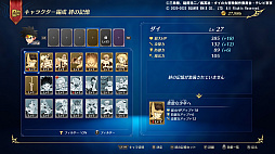 画像ギャラリー No.008のサムネイル画像 / 「インフィニティ ストラッシュ　ドラゴンクエスト ダイの大冒険」，ストーリーモードとオリジナルダンジョン“記憶の神殿”を紹介