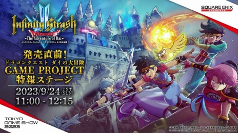 画像ギャラリー No.001のサムネイル画像 / 「インフィニティ ストラッシュ　ドラゴンクエスト ダイの大冒険」早見沙織さんのナレーションで遊び方を紹介する最新映像を公開