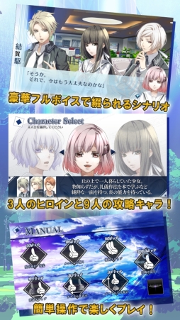 ノルン＋ノネット ヴァール コモンズ 豪華版