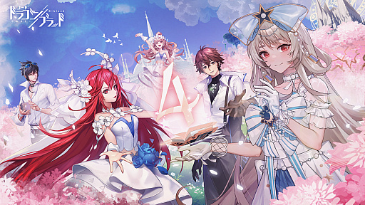 画像ギャラリー No.001のサムネイル画像 / 「コード：ドラゴンブラッド」，4周年記念直前の特別イベントを本日開始。4月9日に発表予定の新ジョブをチラ見せするキービジュアルも公開