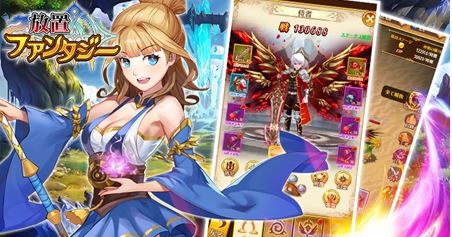 画像ギャラリー No.001のサムネイル画像 / 「放置ファンタジー」，限定アバター＆称号を獲得できる「さくらまつりイベント」が開催
