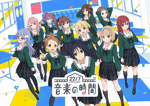 画像ギャラリー No.001のサムネイル画像 / 「22/7 音楽の時間」が本日サービス開始。オリジナル＆カバー楽曲のリズムゲームやメンバー達の物語を楽しめるアドベンチャーパートを収録