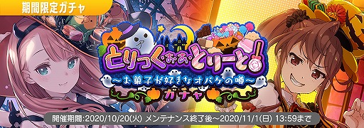 画像ギャラリー No.001のサムネイル画像 / 「22/7」，ハロウィンにちなんだ2D＆3D衣装が登場。新規カバー楽曲も実装
