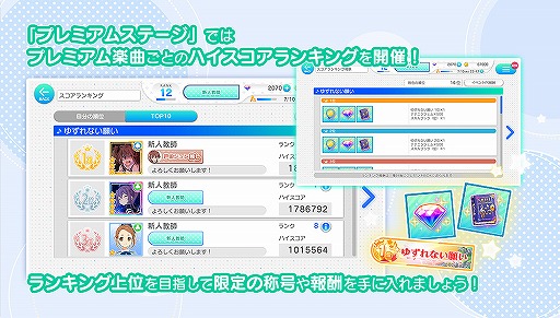 画像ギャラリー No.003のサムネイル画像 / 「22/7」，ハロウィンにちなんだ2D＆3D衣装が登場。新規カバー楽曲も実装
